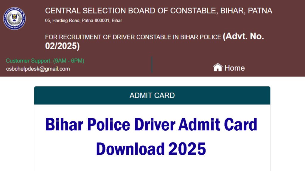 Bihar Police Driver Admit Card 2025