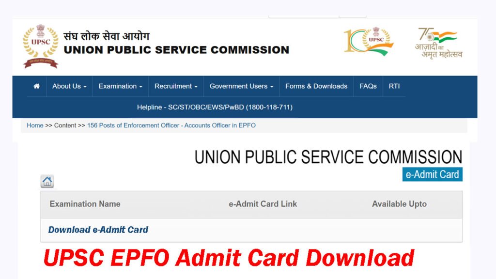 UPSC EPFO Admit Card