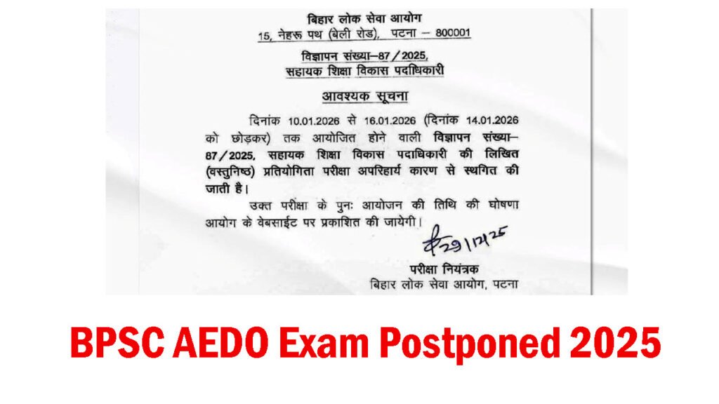 BPSC AEDO Exam Postponed 2025