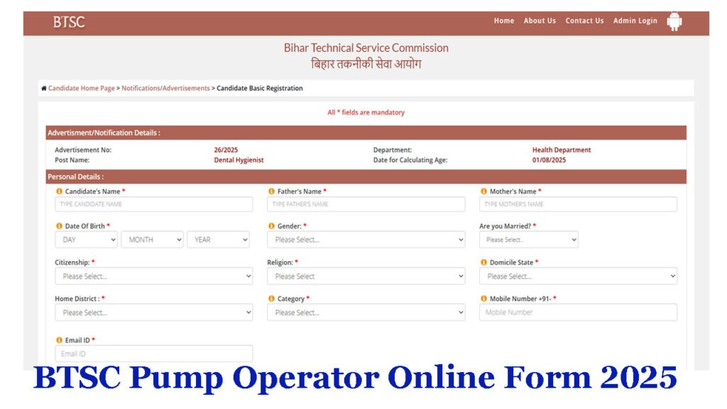 BTSC Pump Operator Recruitment 2025