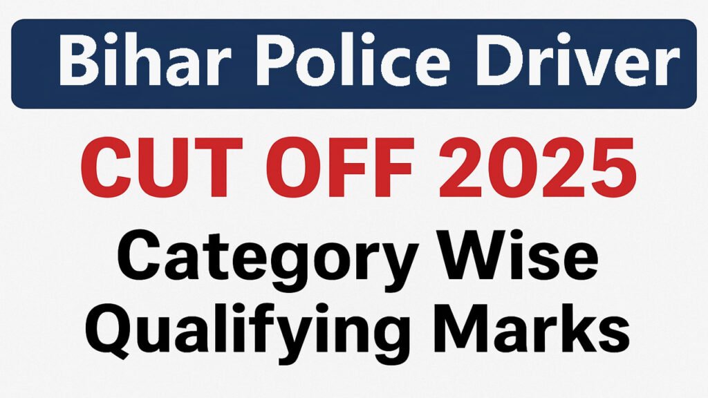 Bihar Police Driver Cut Off 2025