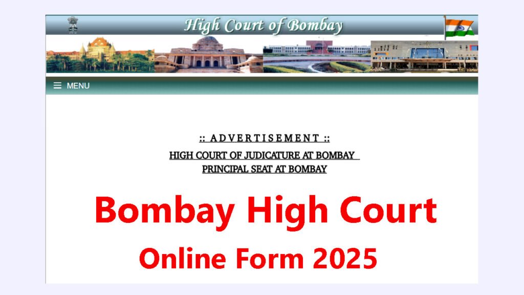 Bombay High Court Recruitment 2025