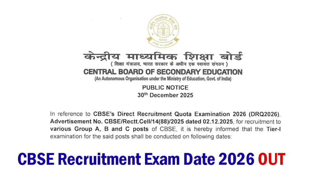 CBSE Recruitment Exam Date