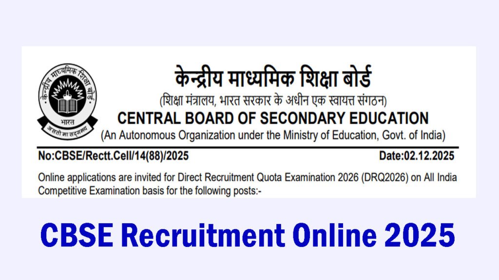 CBSE Recruitment Online 2025