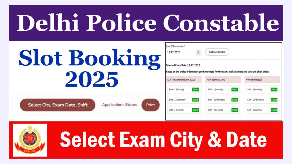 Delhi Police Constable Slot Booking 2025