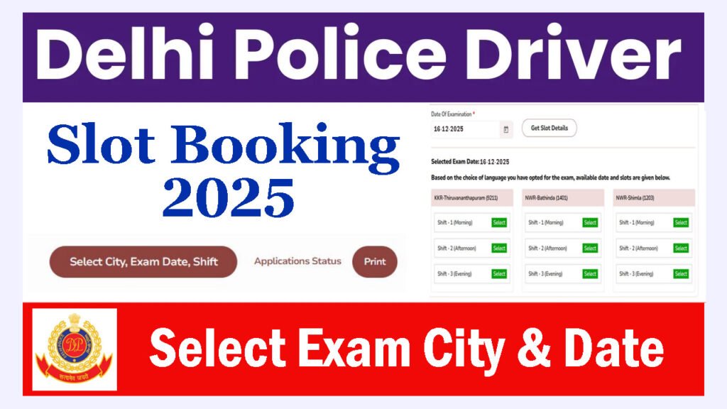 Delhi Police Driver Slot Booking 2025