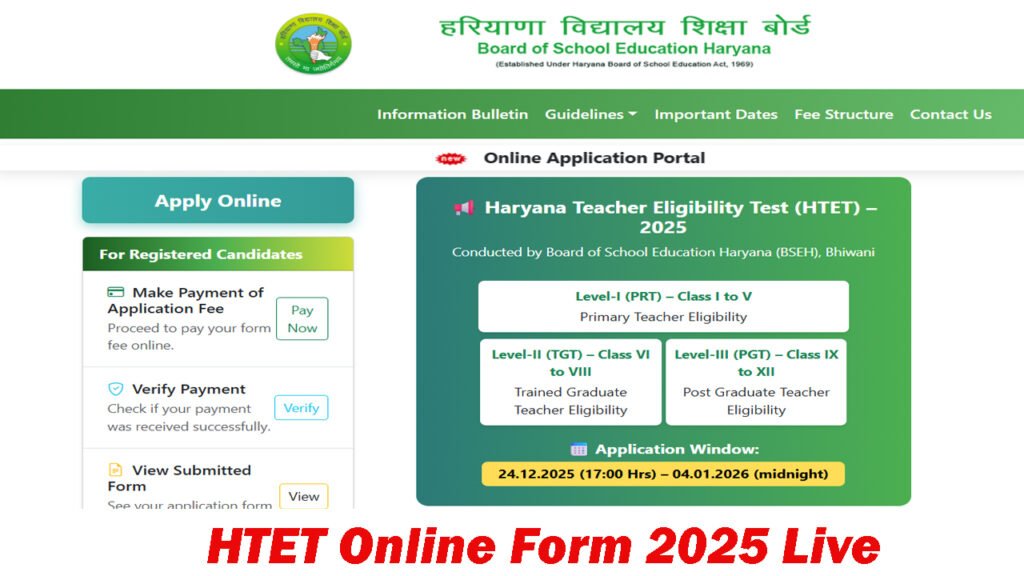 HTET Online Form 2025