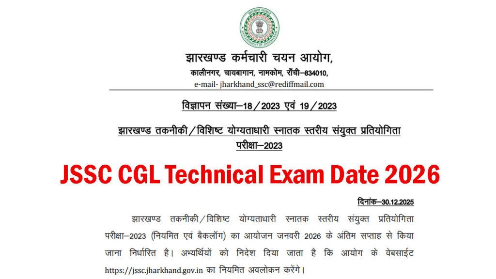 JSSC CGL Technical Exam Date 2026