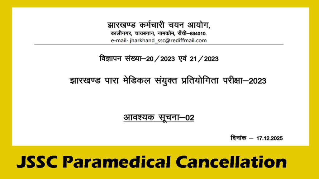 JSSC Paramedical Cancellation Notice 2025