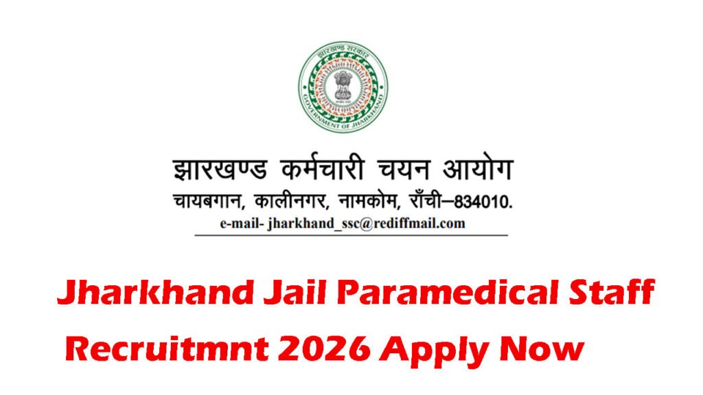 Jharkhand Jail Paramedical Staff Recruitment
