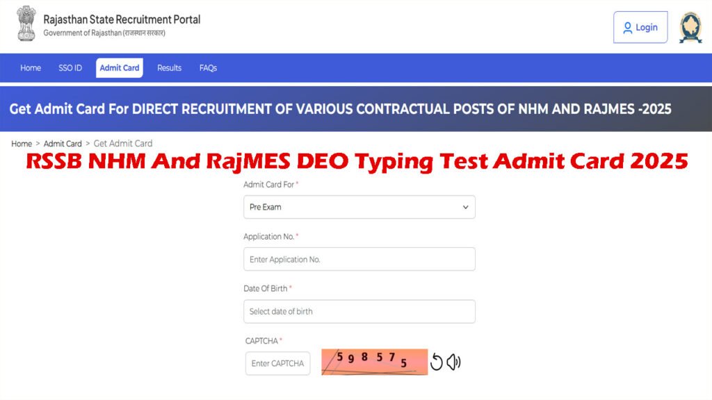 RSSB NHM And RajMES DEO Typing Test Admit Card 2025