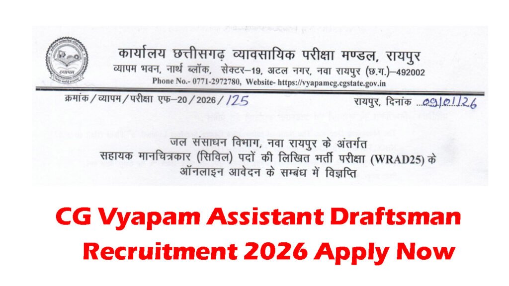 CG Vyapam Assistant Draftsman Recruitment 2026