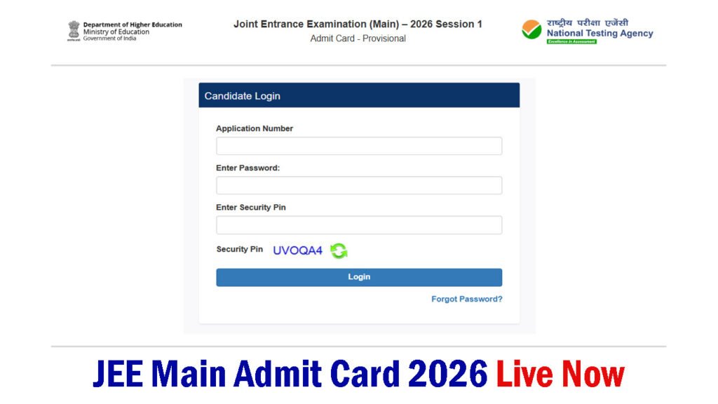 JEE Main Admit Card 2026