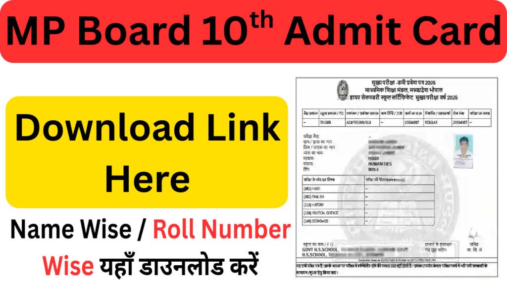 MP Board 10th Admit Card 2026