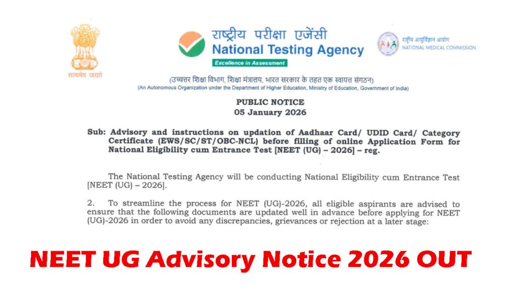 NEET UG Advisory 2026 OUT