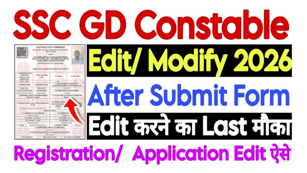 SSC GD Correction Window 2026