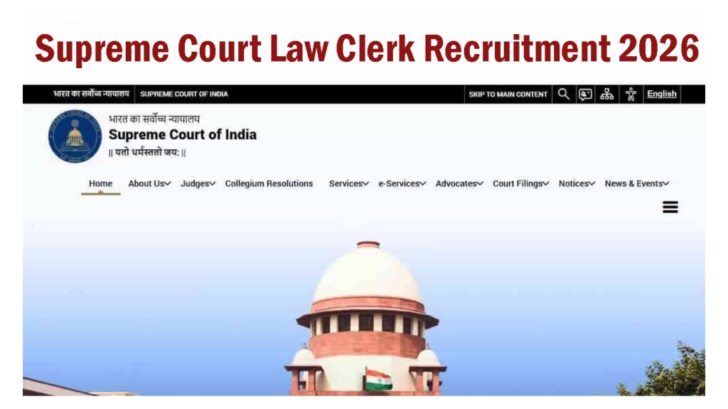 Supreme Court Law Clerk Recruitment 2026