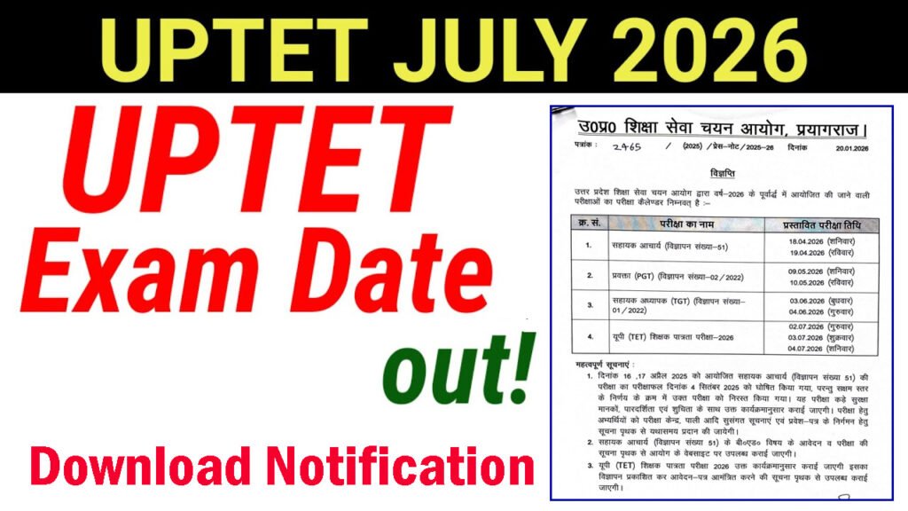 UPTET Exam Date 2026