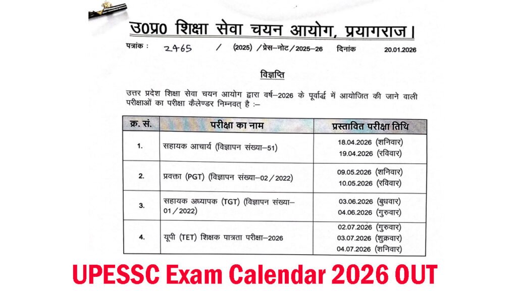 UPESSC Exam Calendar 2026