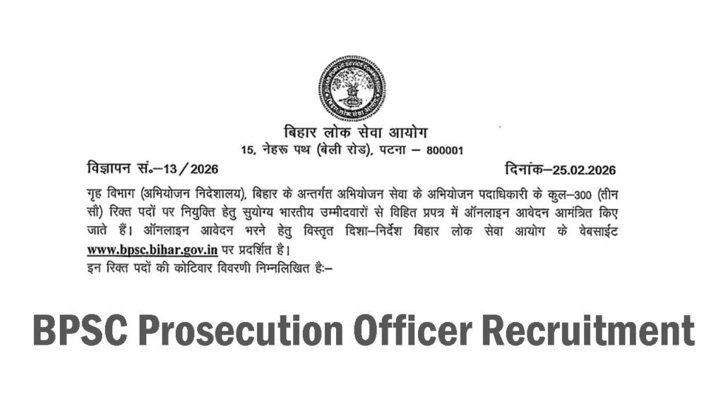 BPSC Prosecution Officer Recruitment 2026