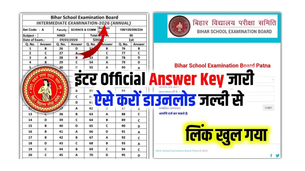 Bihar Board 12th Answer Key 2026
