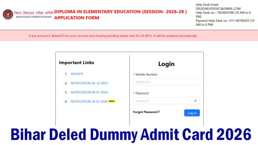 Bihar Deled Dummy Admit Card 2026