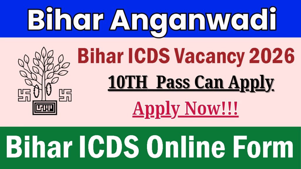 Bihar ICDS Vacancy 2026