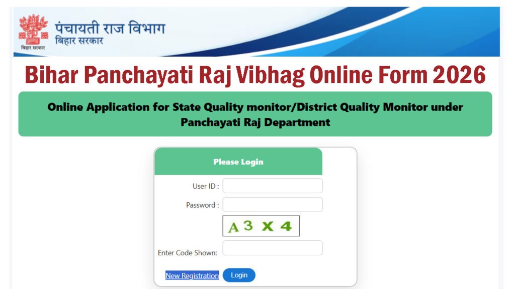 Bihar Panchayati Raj Vibhag Recruitment 2026