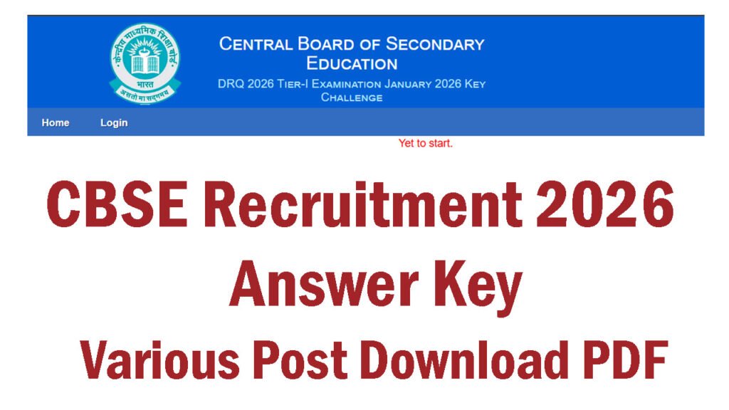 CBSE Recruitment Answer Key 2026
