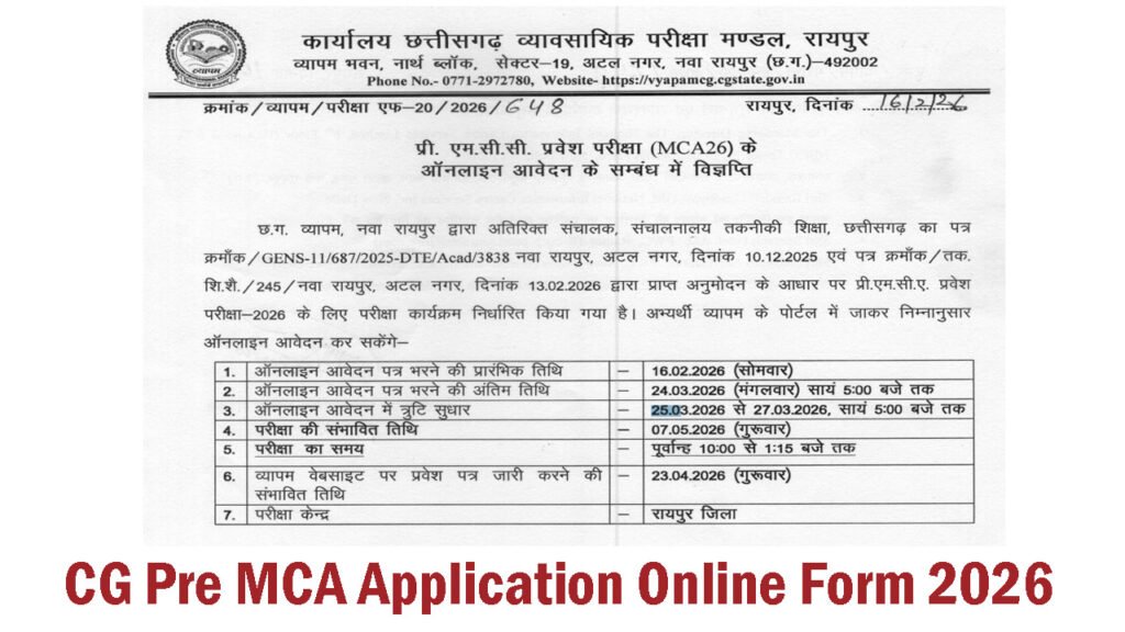 CG Pre MCA Application Online Form 2026