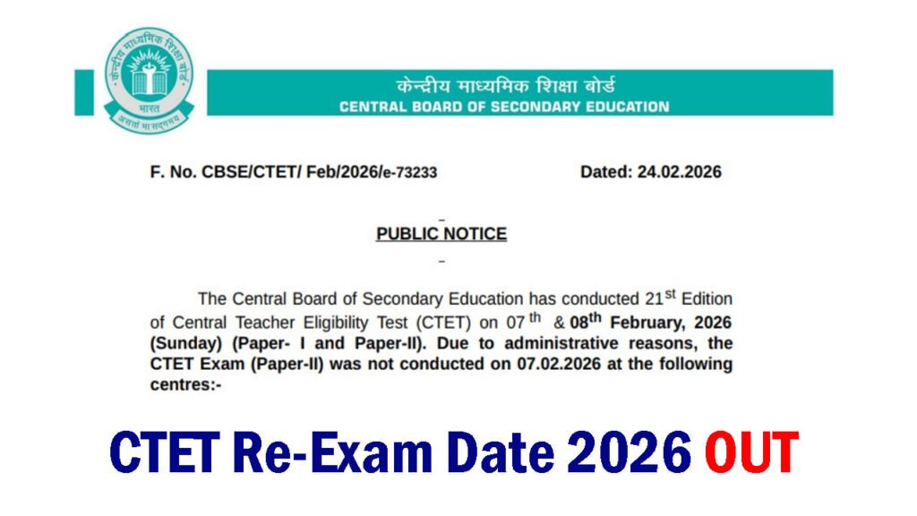 CTET Re-Exam Date 2026