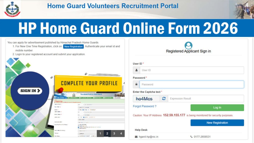 HP Home Guard Online Form 2026