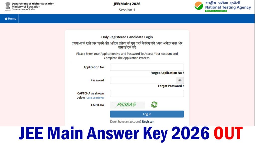 JEE Main Answer Key 2026