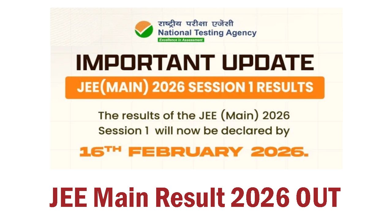JEE Main Result 2026 OUT Session - 1 Result Check - Result Marg ...