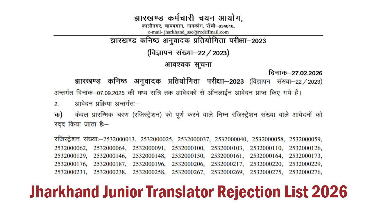 JSSC Junior Translator Rejection List 2026 OUT Jharkhand JJTCE 2026 ...