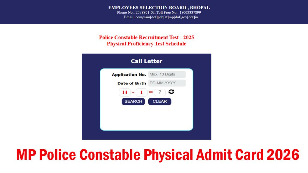 MP Police Constable Physical Admit Card 2026