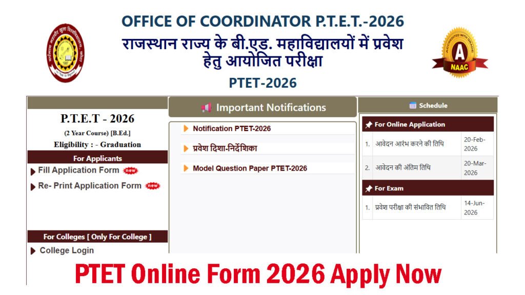 PTET Online Form 2026