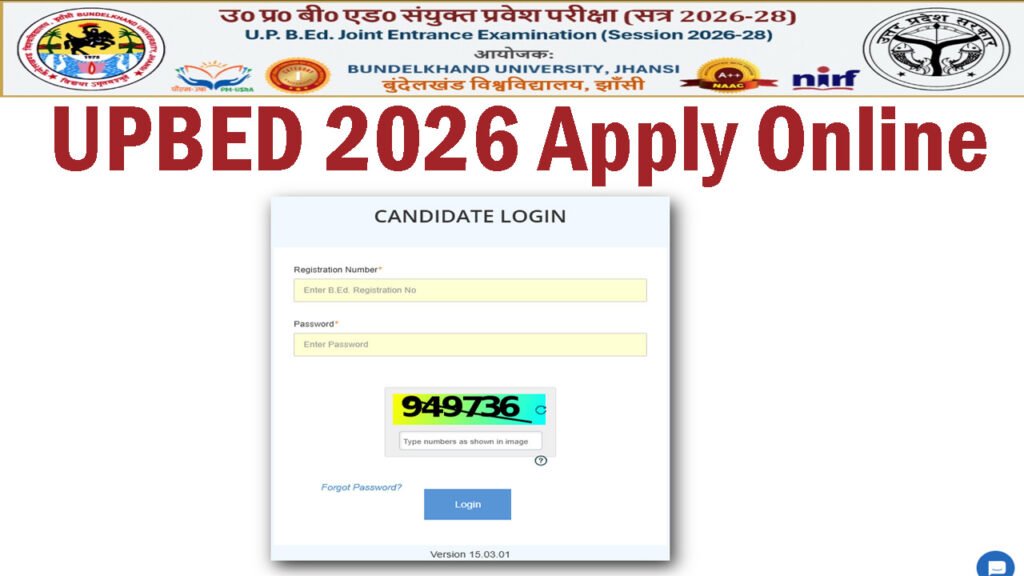 UPBED Online Form 2026