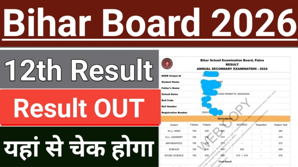 Bihar Board 12th Result 2026