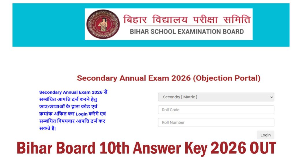 Bihar Board 10th Answer Key 2026