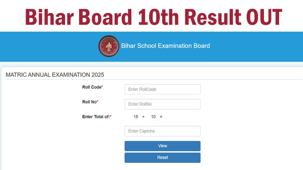Bihar Board 10th Result 2026