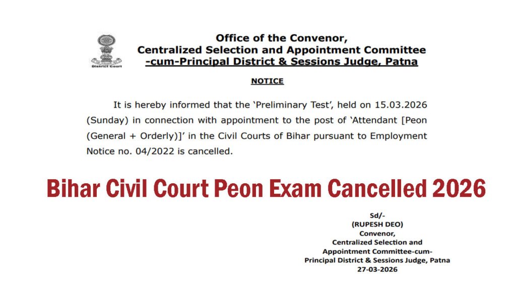 Bihar Civil Court Peon Exam Cancelled 2026