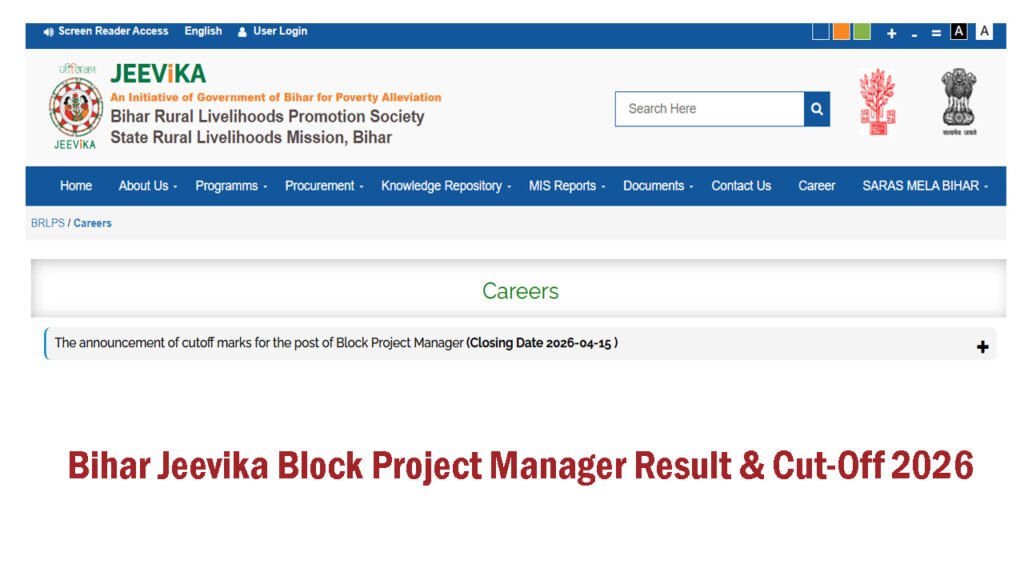 Bihar Jeevika Block Project Manager Result 2026