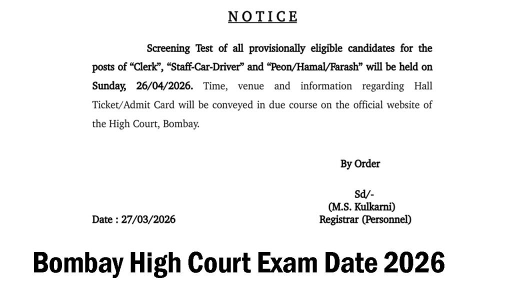 Bombay High Court Exam Date 2026