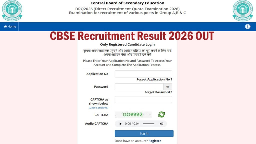 CBSE Recruitment Result 2026