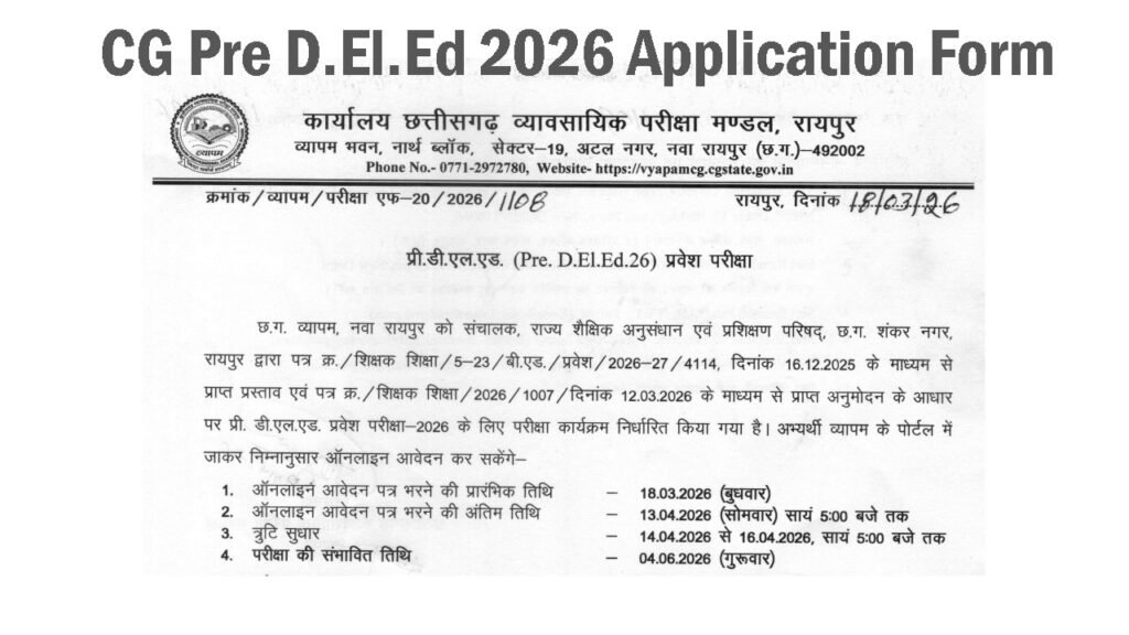 CG Pre D.El.Ed 2026 Application Form