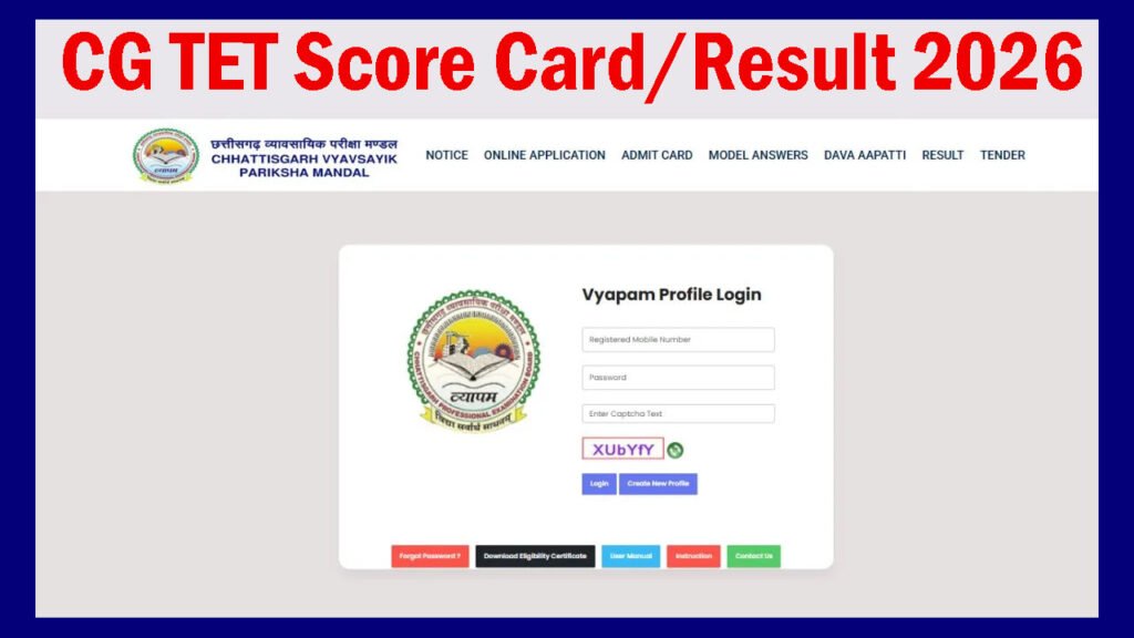 CG TET Result 2026