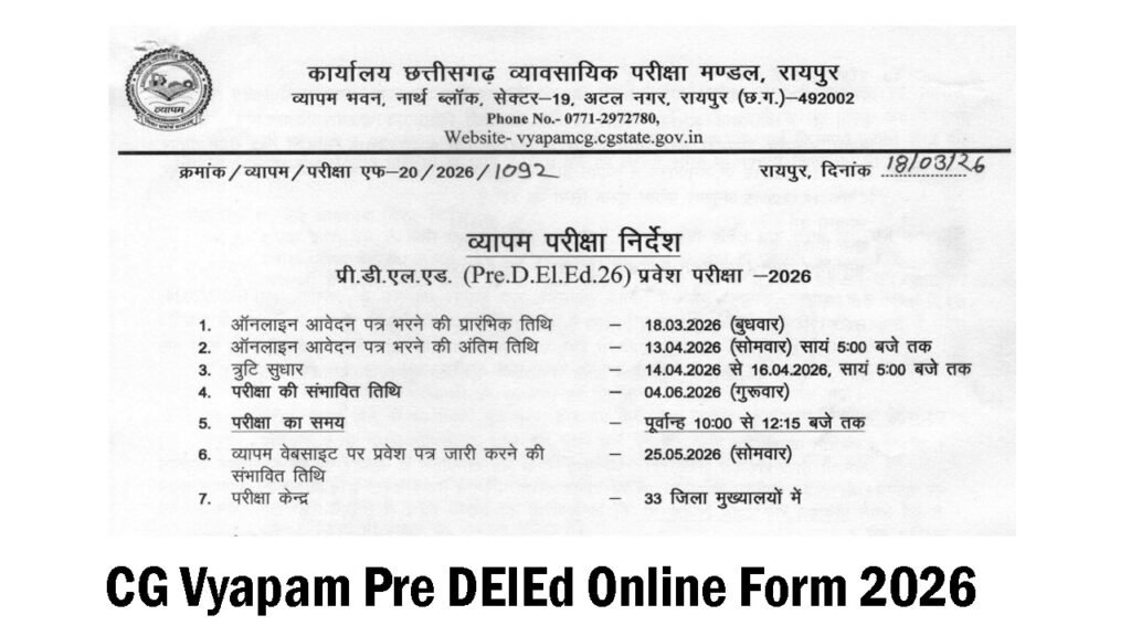 CG Vyapam Pre DElEd Online Form 2026