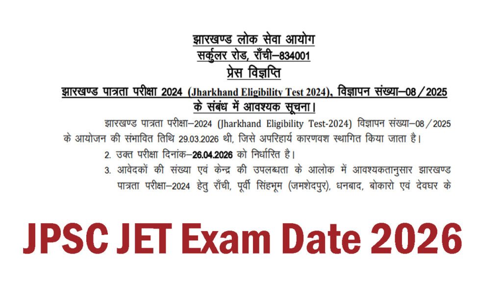 JPSC JET Exam Date 2026