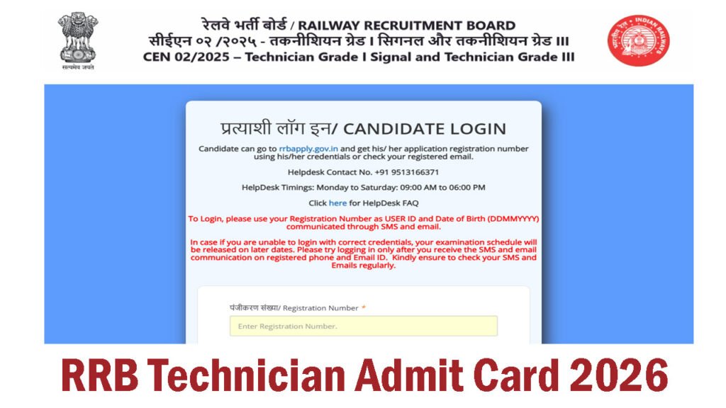 RRB Technician Admit Card 2026